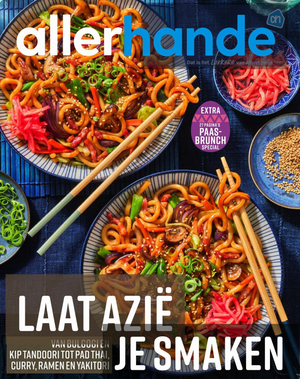 Titelblad van de Allerhande